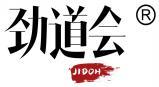 劲道会 JIDOH  
