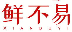 鲜不易 