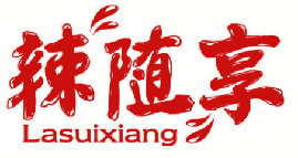 辣随享 
