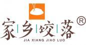 家乡饺落 