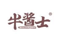 牛酱士 