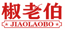 椒老伯 