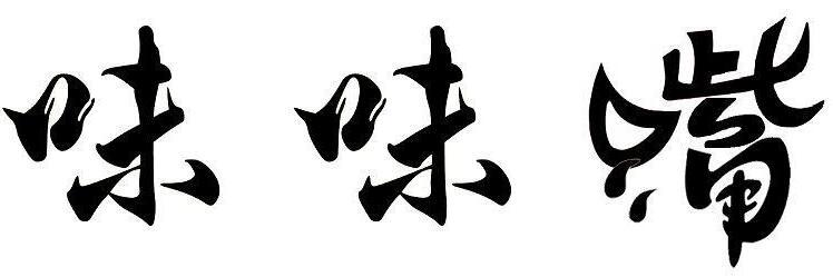 旋麦 