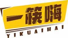 一筷嗨
yikuaihai 