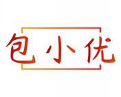 包小优 