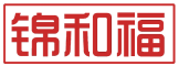 锦和福 