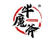 牛魔斧 