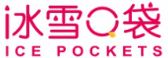 冰雪口袋ICE POCKETS 