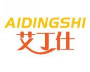 艾丁仕 