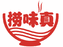 捞味真 