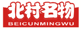 北村名物 