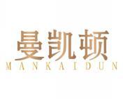 曼凯顿 