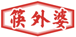 筷外婆 