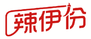 辣伊份 