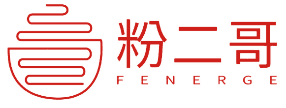 粉二哥 