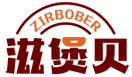 滋煲贝ZIRBOBER 