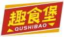 趣食堡QUSHIBAO 