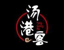 汤港客 