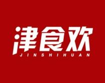 津食欢 