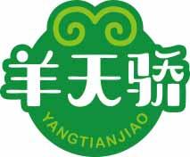 羊天骄
yangtianjiao 