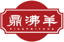 鼎沸羊DINGFEIYANG