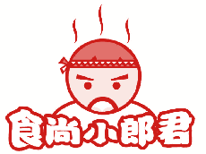 食尚小郎君 