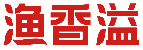 渔香溢 