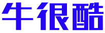 牛很酷 