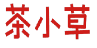 茶小草 