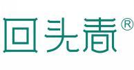 回头春  