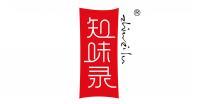 知味录  