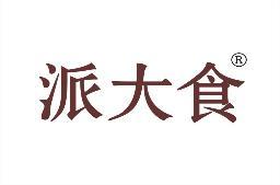 派大食 