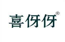 喜伢伢 