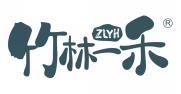 竹林一禾 ZLYH  