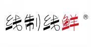 线制线鲜  