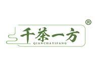 千茶一方 
