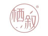 栖叙 