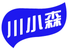川小森 