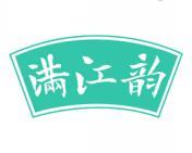 满江韵 