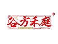 谷方禾庭 
