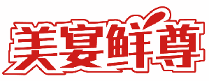 美宴鲜尊 