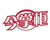 今掌柜 