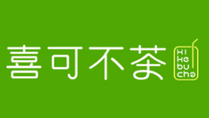 喜可不茶 