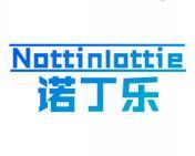 诺丁乐 NOTTINLOTTIE 