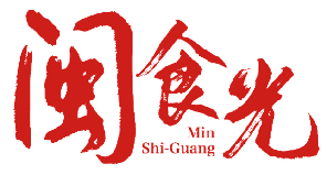 闽食光 