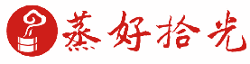 蒸好拾光 