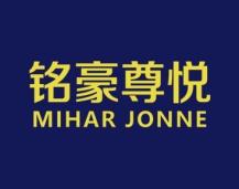 铭豪尊悦
MIHAR JONNE 