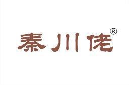 秦川佬