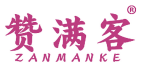 赞满客 