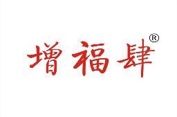 增福肆 